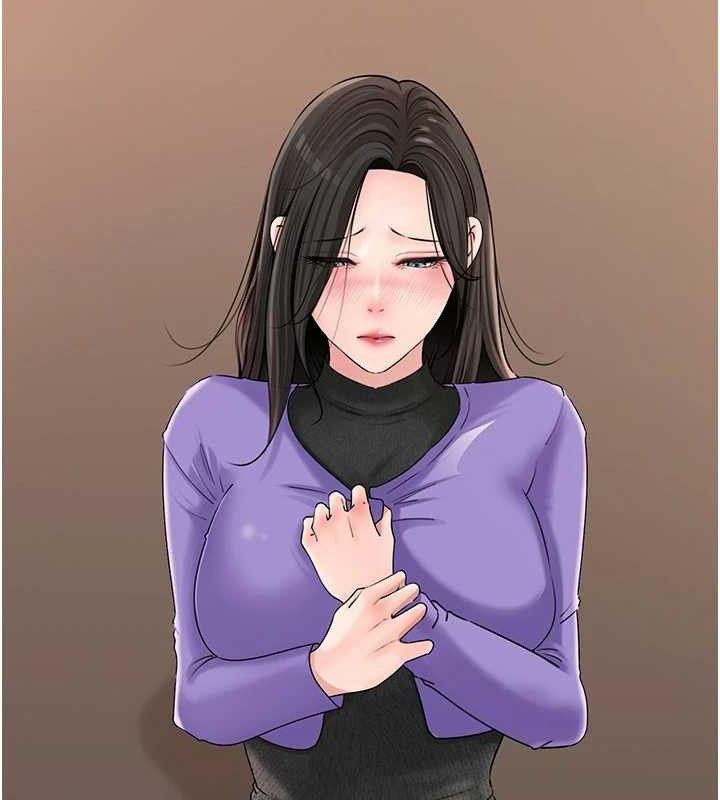 岳母为何那样 第56话 第92页