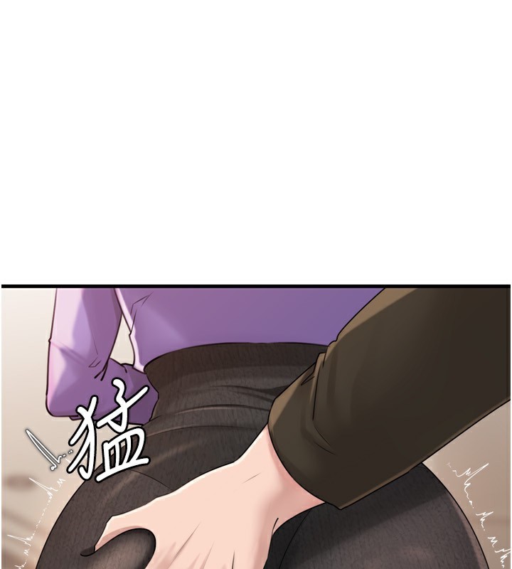 岳母为何那样 第57话 第1页