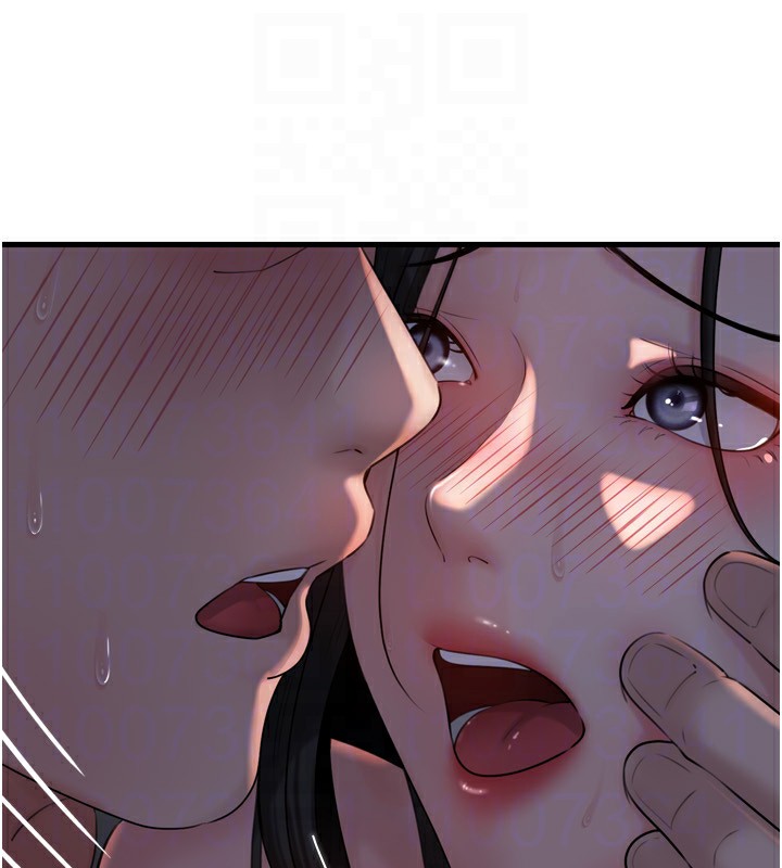 岳母为何那样 第57话 第116页