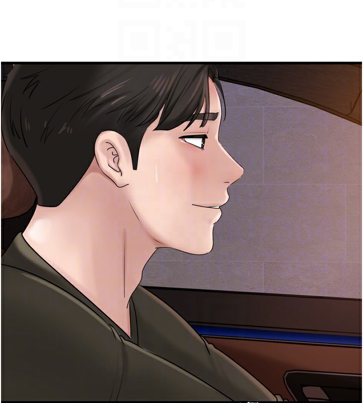 岳母为何那样 第57话 第134页