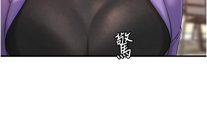 岳母为何那样 第57话 第38页