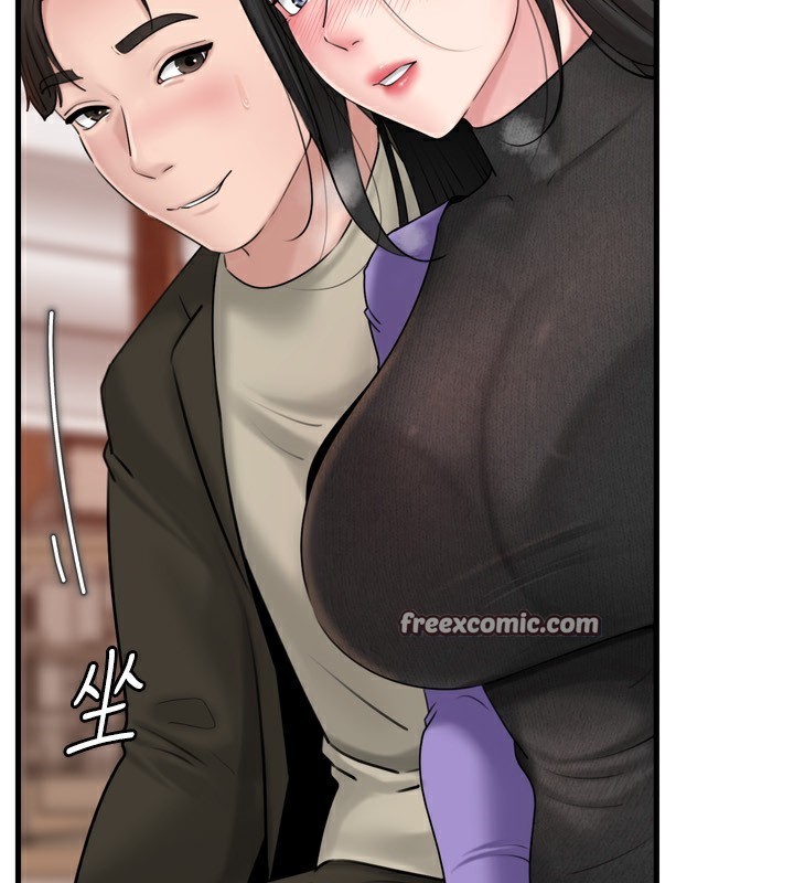 岳母为何那样 第57话 第56页