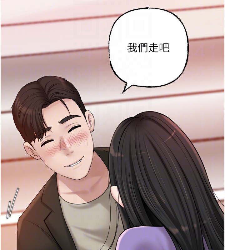 岳母为何那样 第57话 第65页