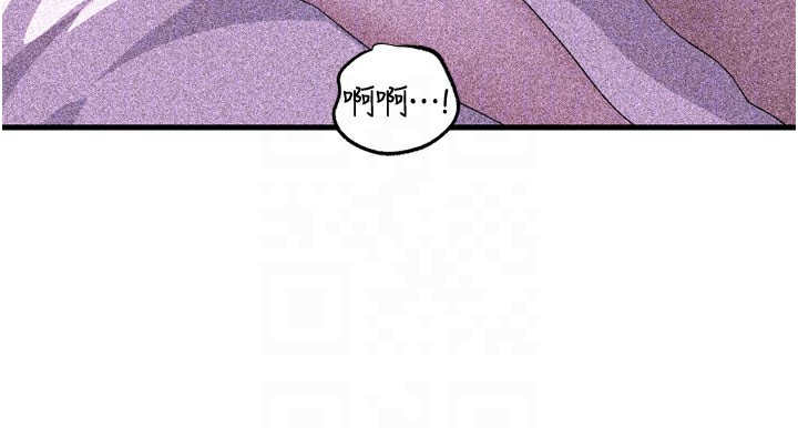 岳母为何那样 第57话 第85页