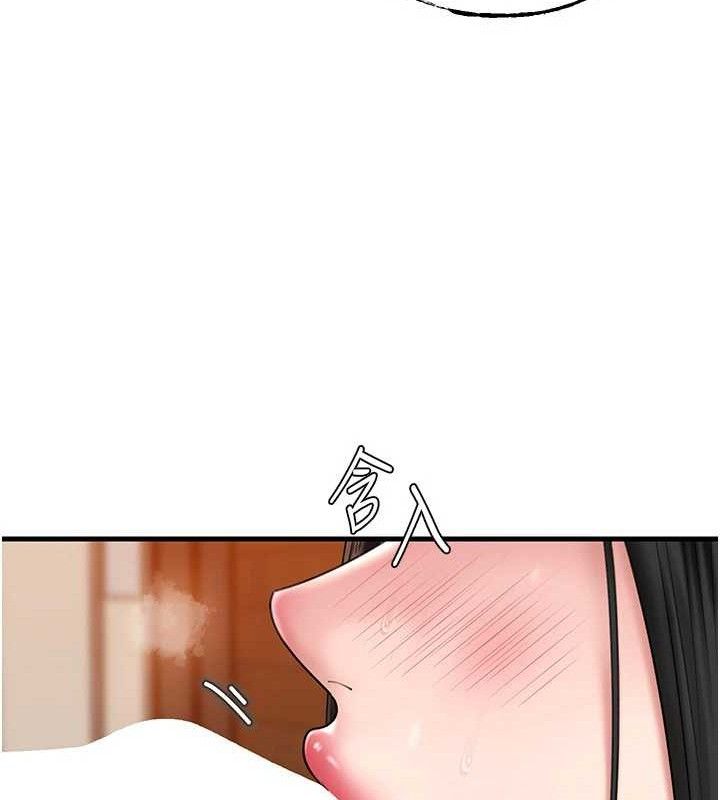 岳母为何那样 第58话 第117页