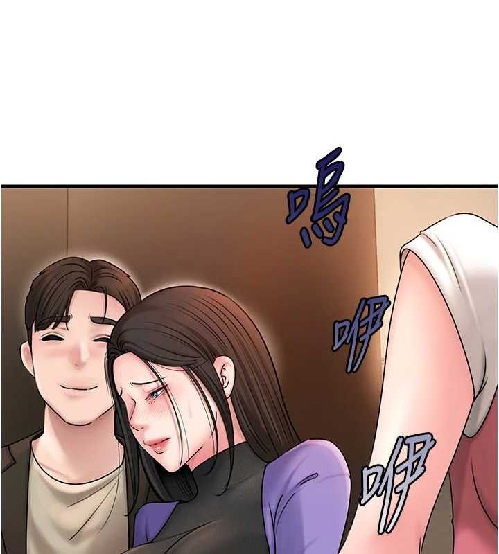 岳母为何那样 第58话 第17页