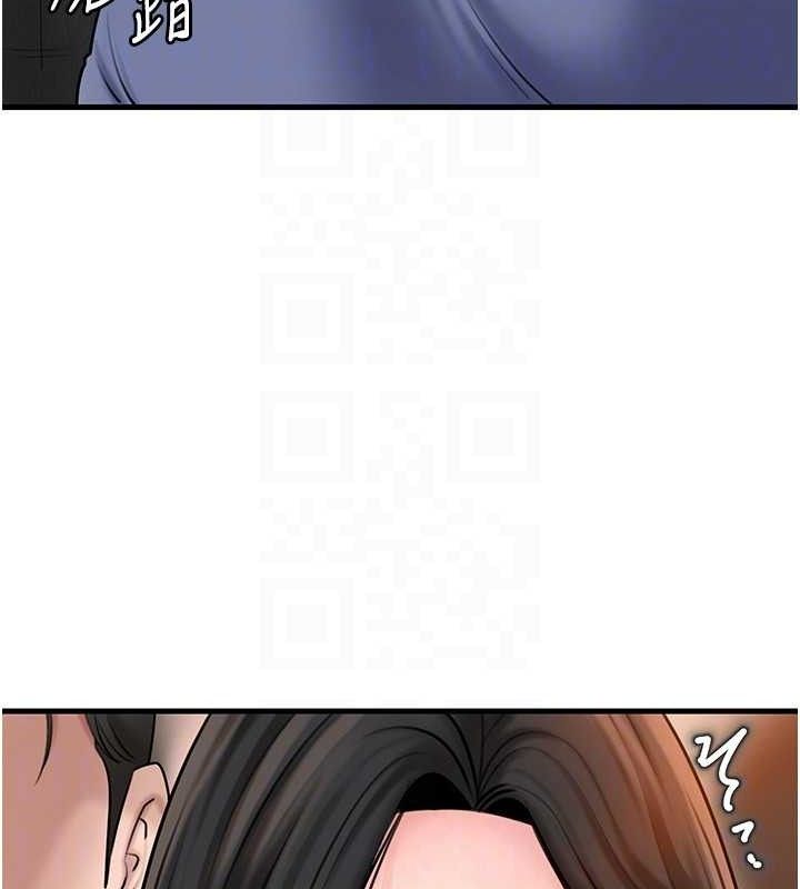 岳母为何那样 第58话 第23页