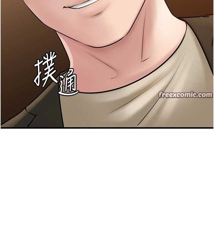 岳母为何那样 第58话 第45页