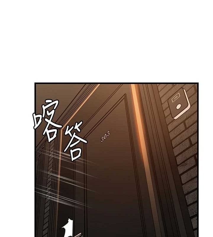 岳母为何那样 第58话 第46页