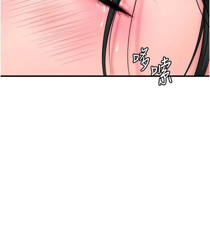 岳母为何那样 第58话 第64页