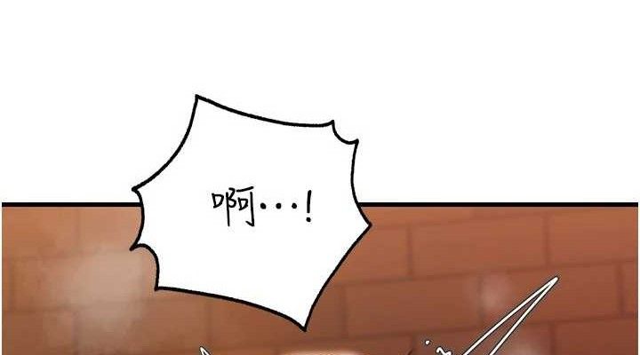 岳母为何那样 第58话 第76页