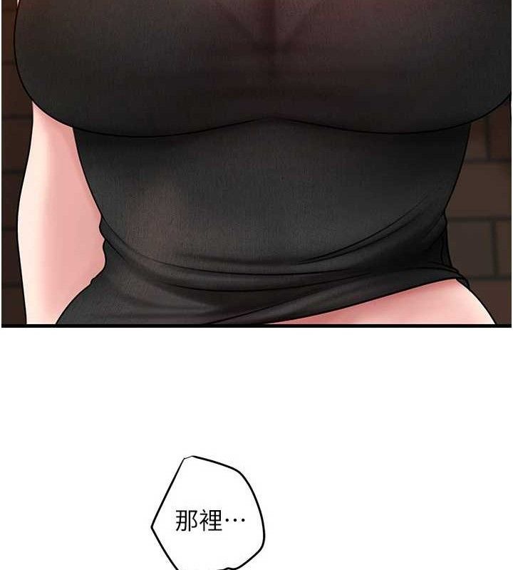岳母为何那样 第58话 第78页