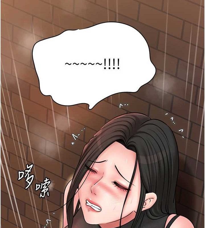岳母为何那样 第58话 第92页