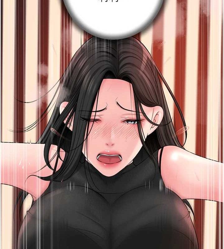 岳母为何那样 第59话 第52页