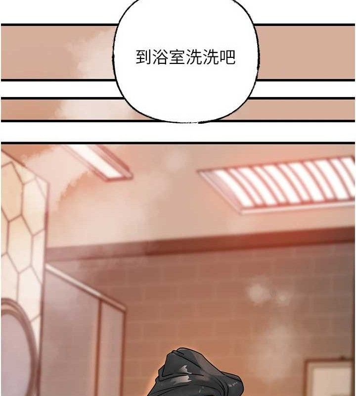 岳母为何那样 第59话 第77页
