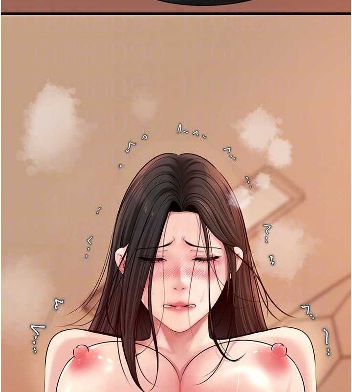 岳母为何那样 第59话 第96页