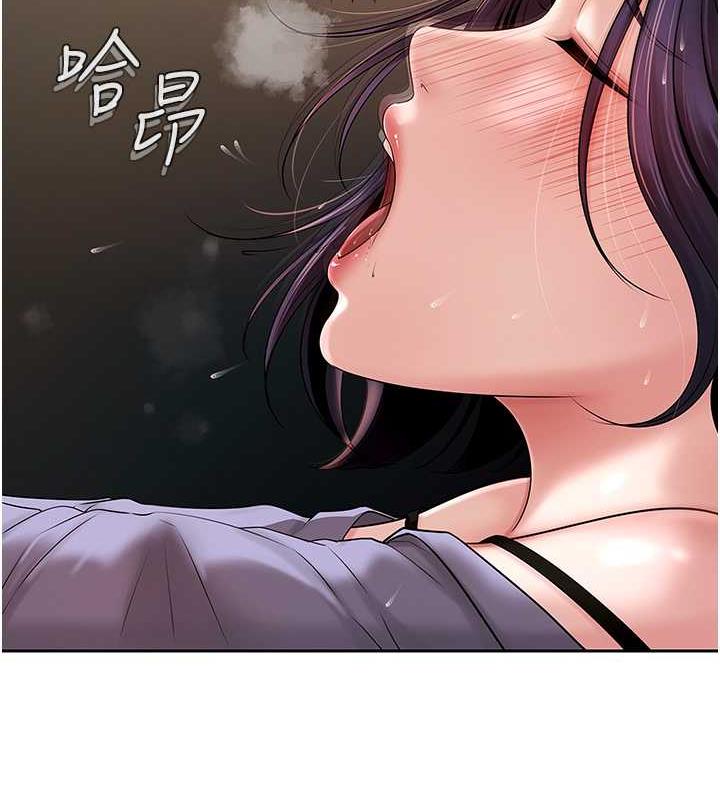 岳母为何那样 第6话 第36页