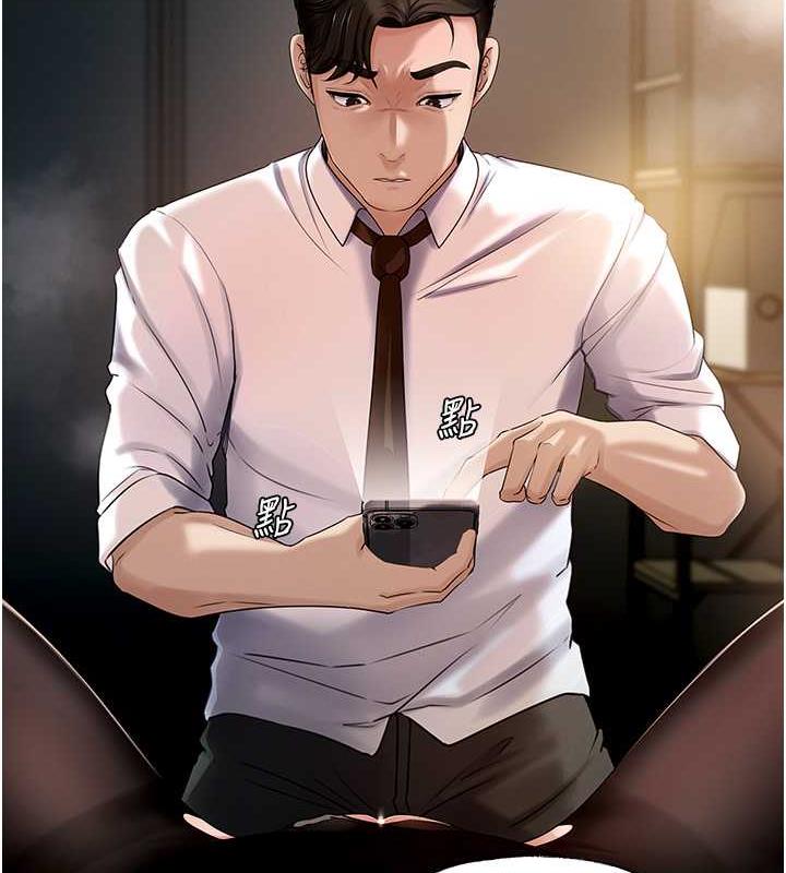 岳母为何那样 第6话 第56页