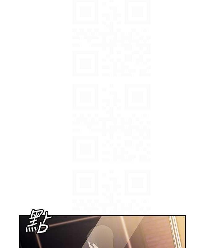 岳母为何那样 第6话 第83页