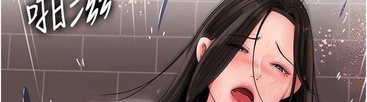 岳母为何那样 第60话 第114页