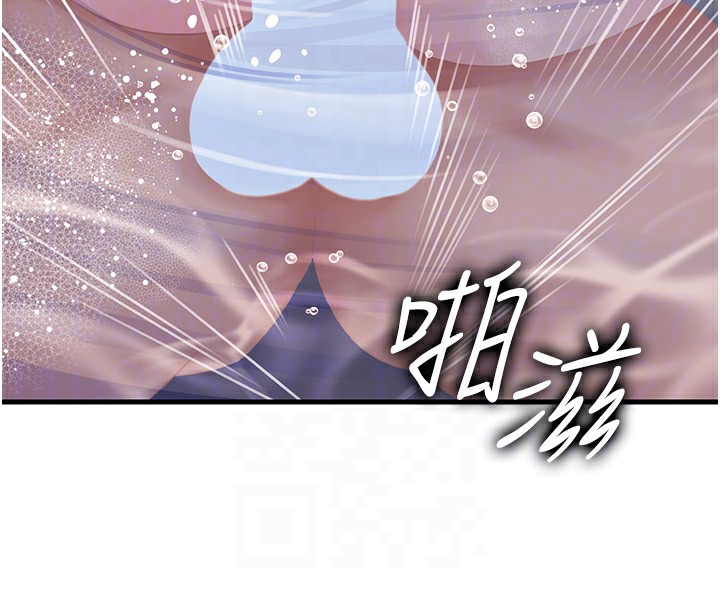 岳母为何那样 第60话 第116页