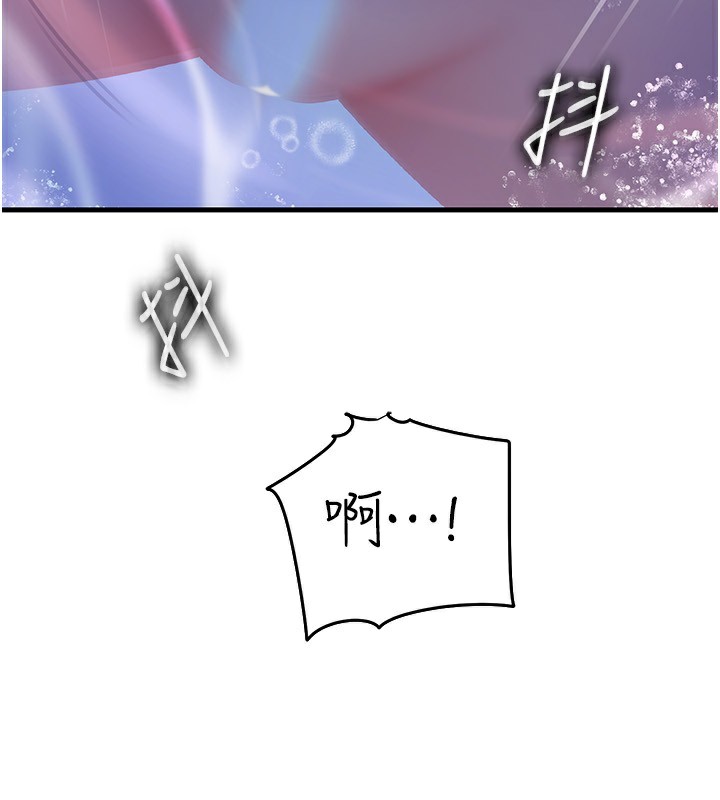 岳母为何那样 第60话 第130页