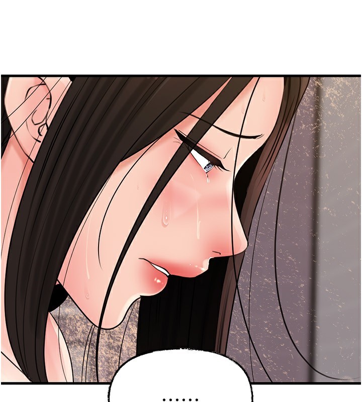 岳母为何那样 第60话 第41页