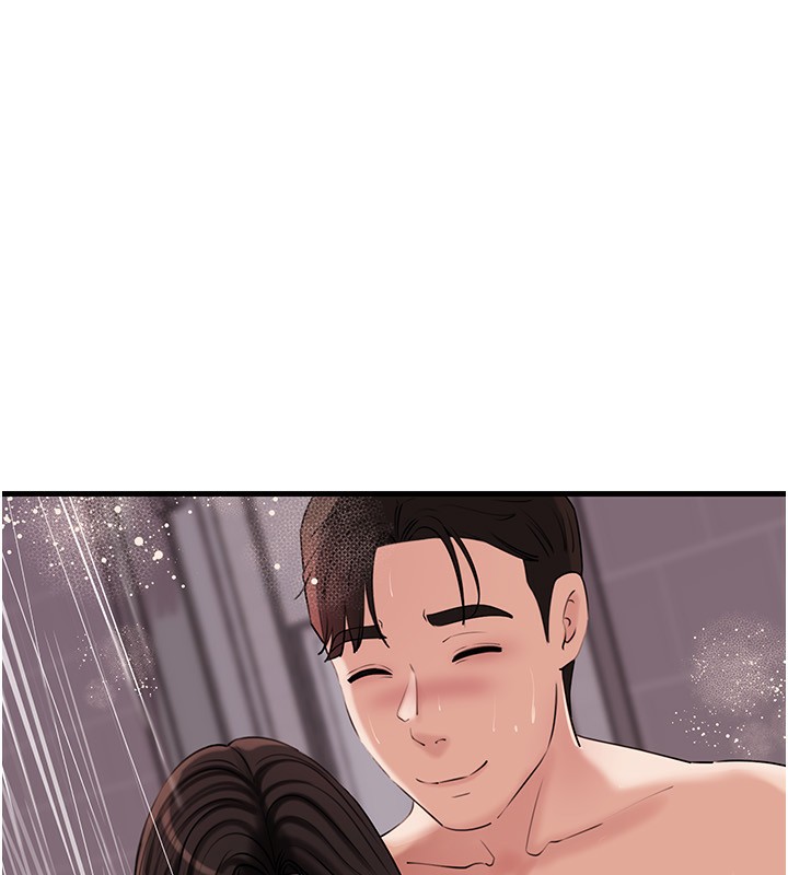 岳母为何那样 第60话 第8页