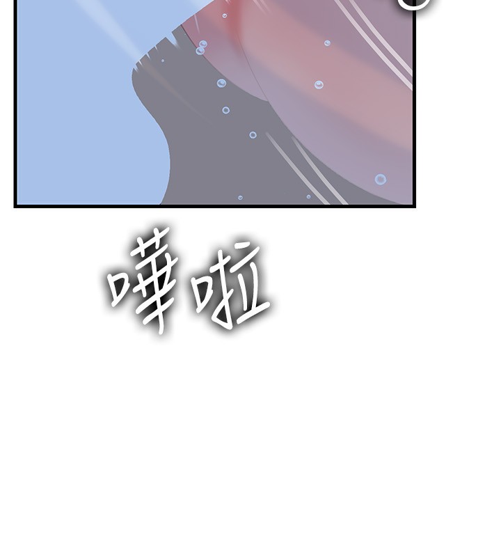 岳母为何那样 第60话 第88页