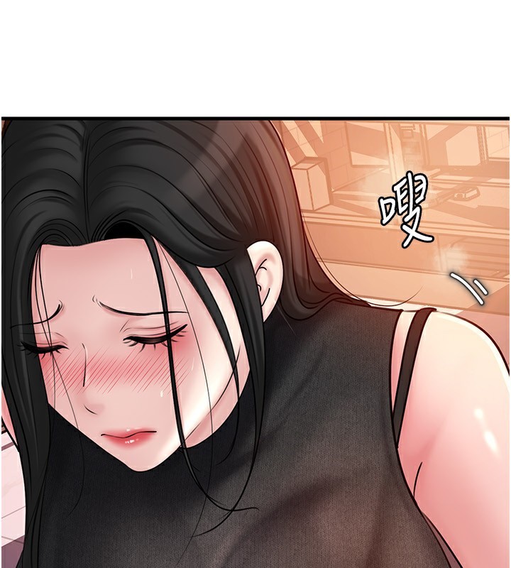 岳母为何那样 第61话 第113页