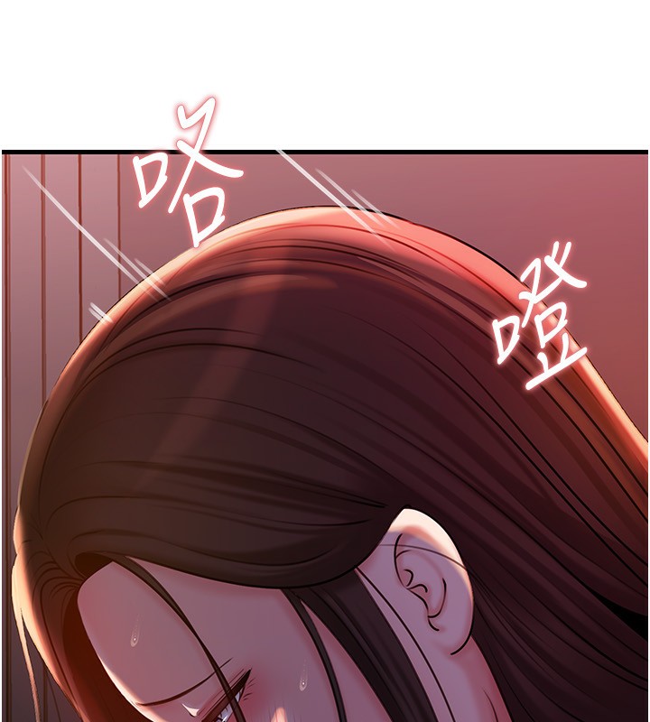岳母为何那样 第61话 第135页