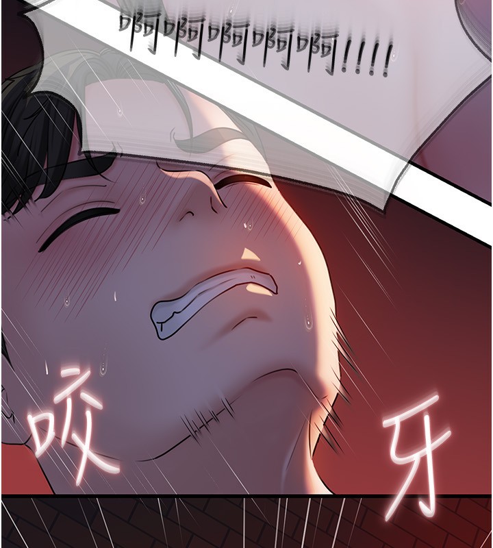 岳母为何那样 第61话 第136页