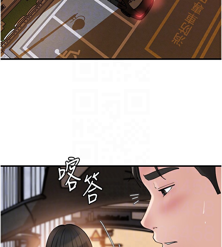 岳母为何那样 第61话 第137页