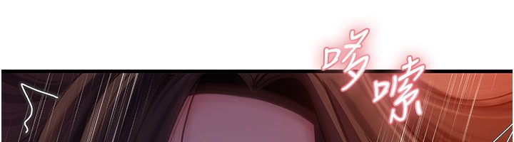 岳母为何那样 第61话 第35页