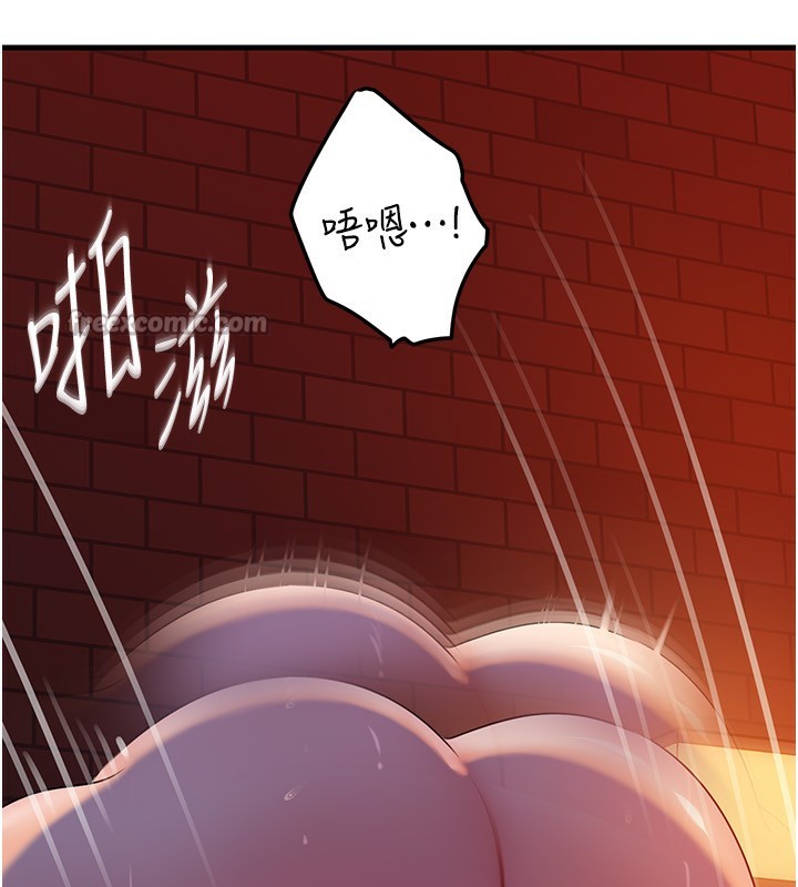 岳母为何那样 第61话 第81页