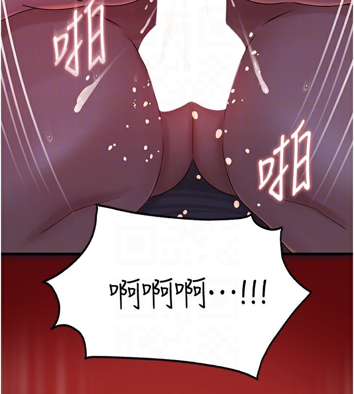 岳母为何那样 第61话 第90页