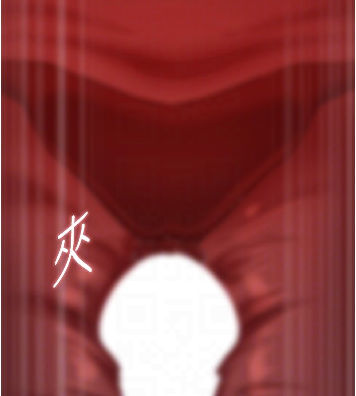 岳母为何那样 第61话 第93页
