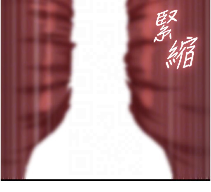 岳母为何那样 第61话 第99页