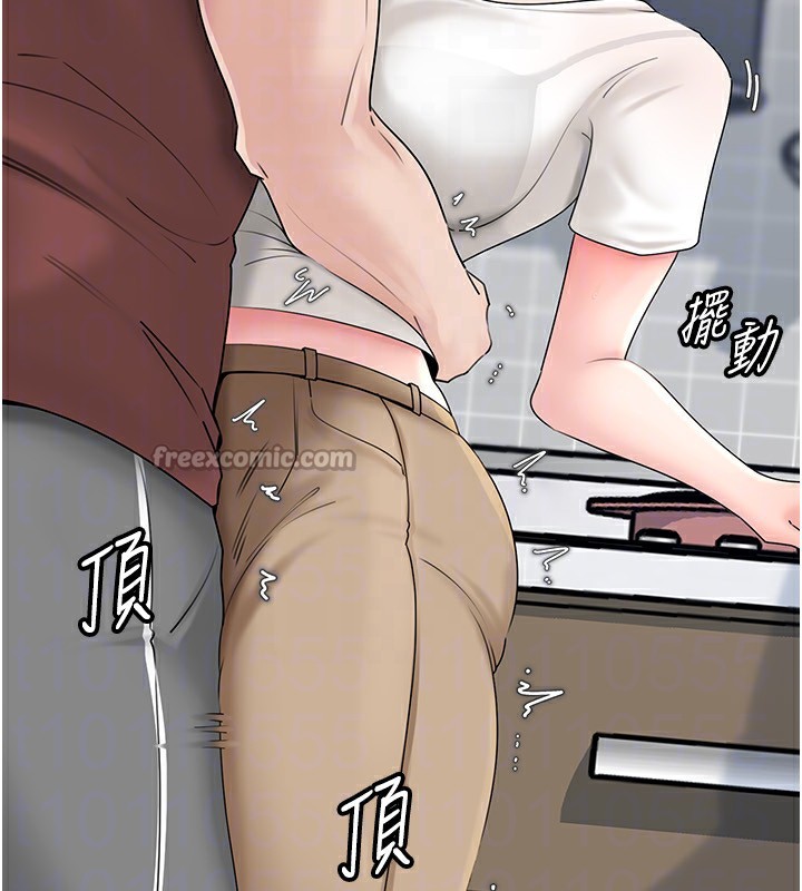 岳母为何那样 第62话 第102页