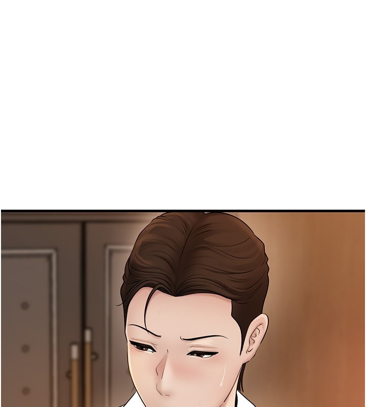 岳母为何那样 第62话 第139页
