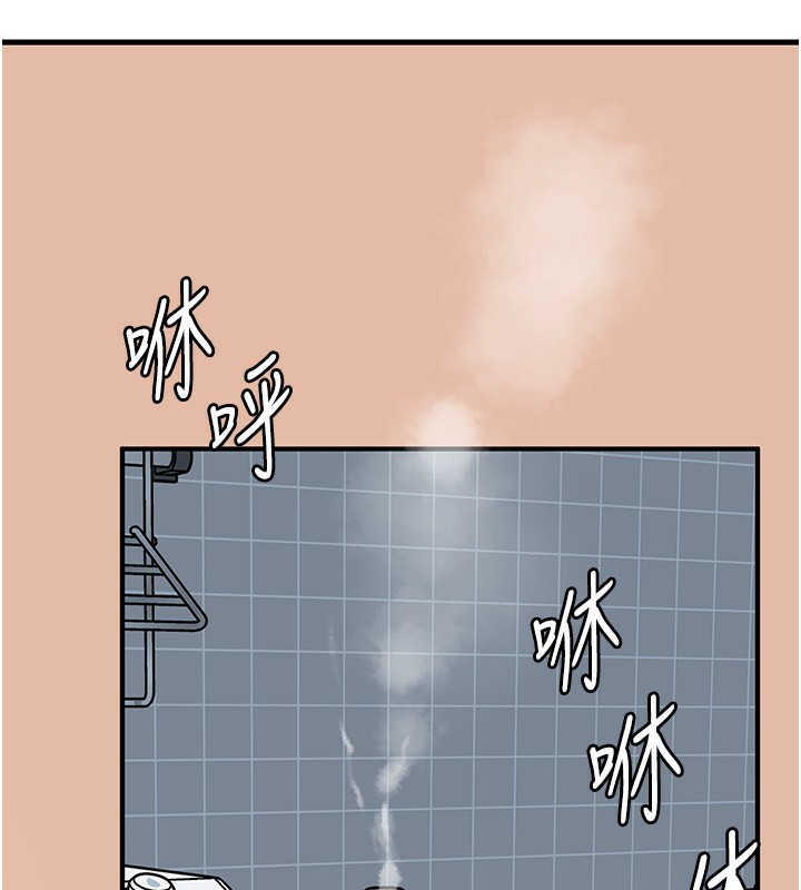 岳母为何那样 第62话 第46页