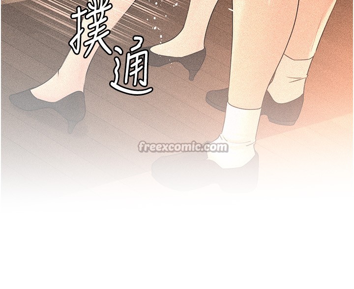 岳母为何那样 第62话 第54页