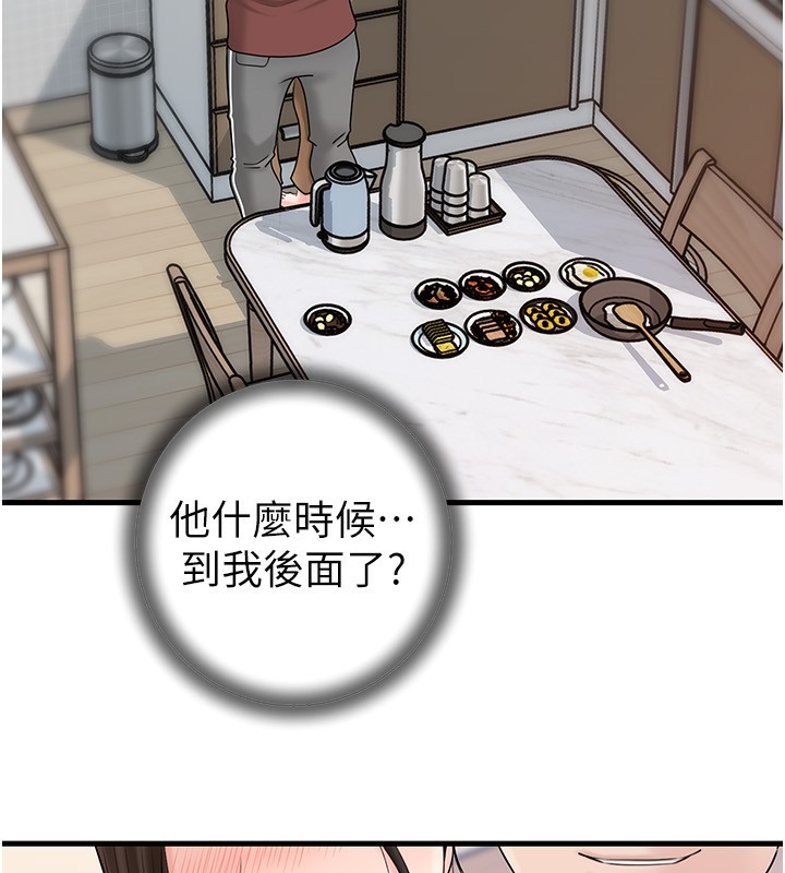 岳母为何那样 第62话 第66页