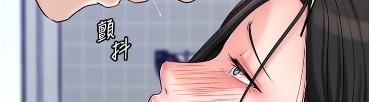 岳母为何那样 第62话 第90页