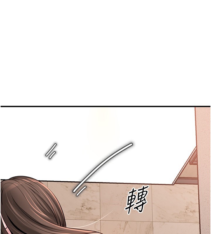 岳母为何那样 第63话 第1页