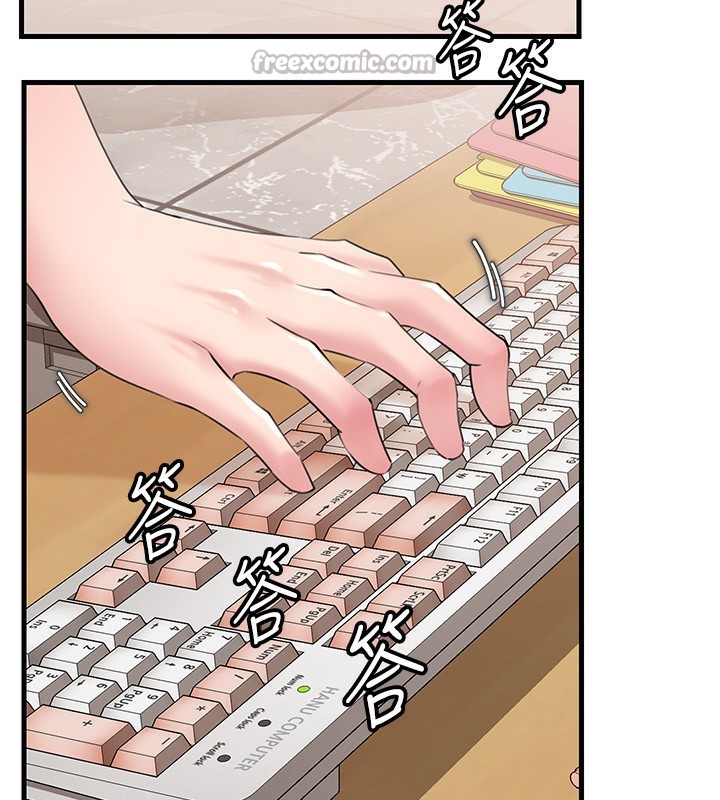 岳母为何那样 第63话 第14页