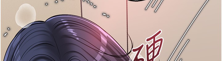 岳母为何那样 第63话 第42页