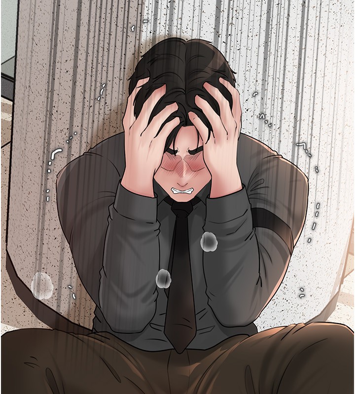 岳母为何那样 第63话 第7页