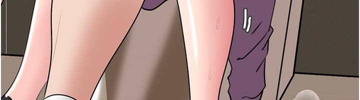 岳母为何那样 第63话 第76页
