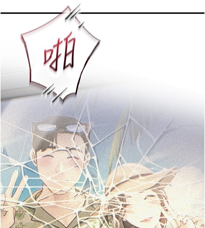 岳母为何那样 第63话 第91页